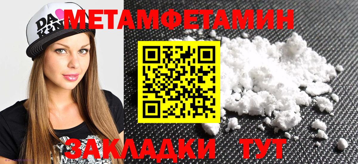 Amphetamine  АМФ Premium  Amphetamine  Вход с VPN  Коммунар 