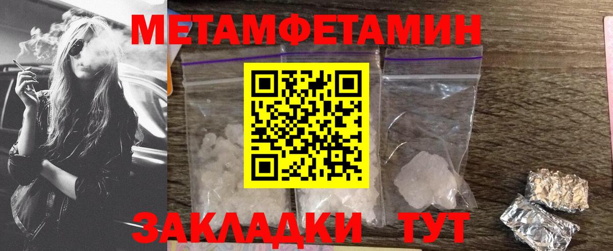 Амфетамин Premium Коммунар