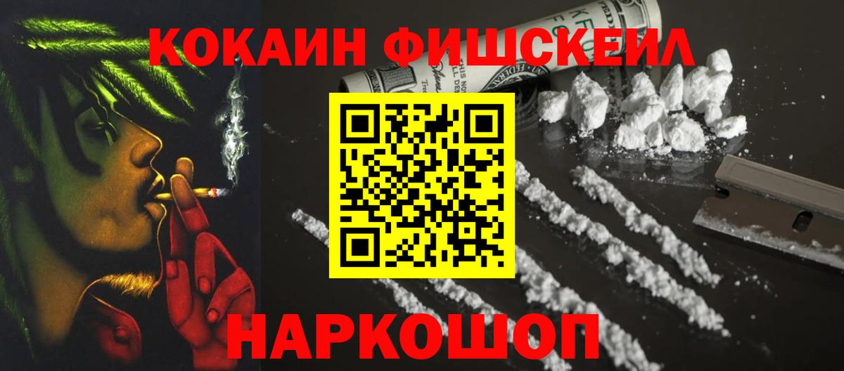 МЕФ кристаллы  Коммунар  Вход с VPN  COCAIN  ЭКСТАЗИ  ГАШИШ  Канабис 