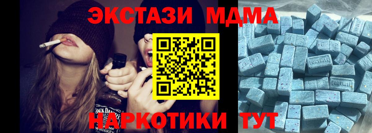 Экстази XTC Коммунар