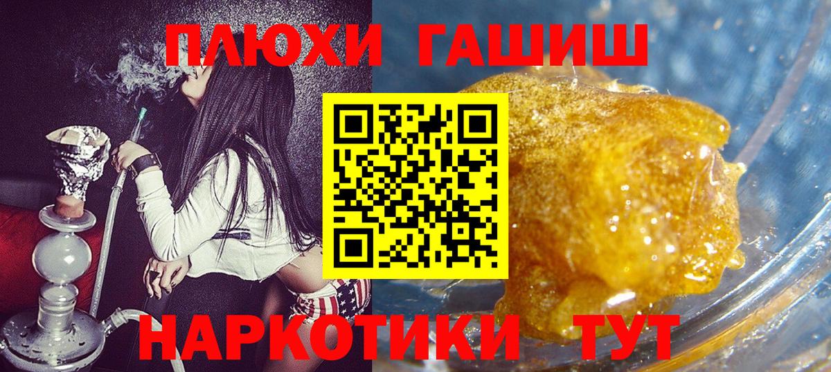 Гашиш Cannabis Коммунар