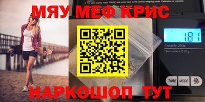 дживик Комсомольск-на-Амуре