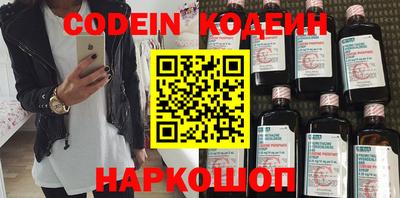 гашик Конаково