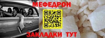 дживик Комсомольск-на-Амуре