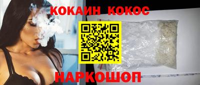 гашик Конаково
