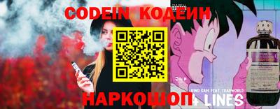 гашик Конаково