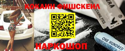 дживик Комсомольск-на-Амуре