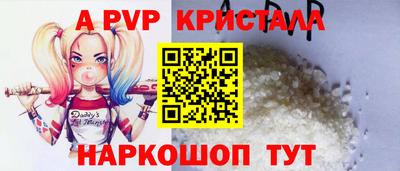 apvp Коммунар