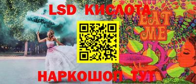 гашик Конаково