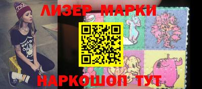 гашик Конаково