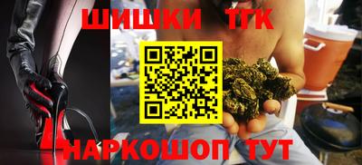 гашик Конаково