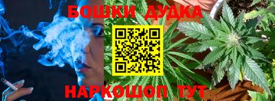 дживик Комсомольск-на-Амуре