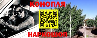 дживик Комсомольск-на-Амуре