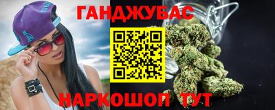 дживик Комсомольск-на-Амуре