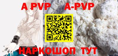 гашик Конаково