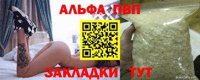 дживик Комсомольск-на-Амуре