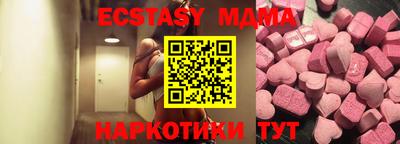 гашик Конаково