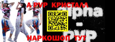 дживик Комсомольск-на-Амуре