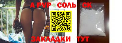 apvp Коммунар