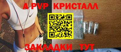 гашик Конаково