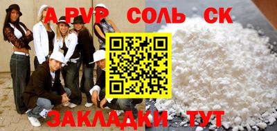 apvp Коммунар