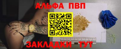 гашик Конаково