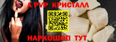 дживик Комсомольск-на-Амуре
