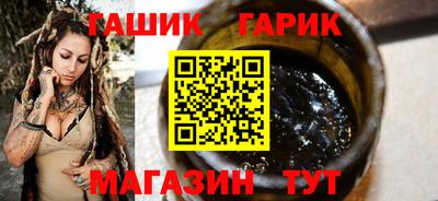 гашик Конаково