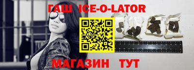 дживик Комсомольск-на-Амуре