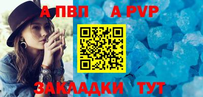 дживик Комсомольск-на-Амуре