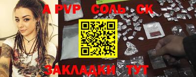 apvp Коммунар