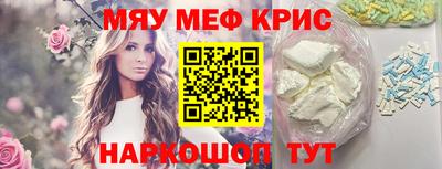 дживик Комсомольск-на-Амуре