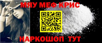дживик Комсомольск-на-Амуре