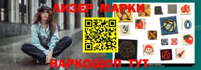 дживик Комсомольск-на-Амуре