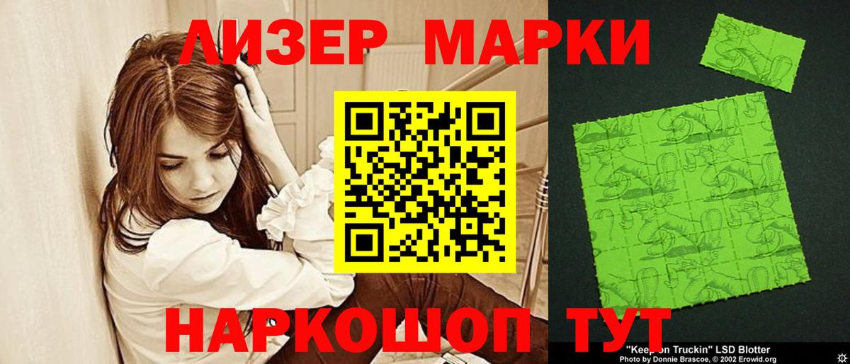 LSD-25 экстази кислота  Вход с VPN  Коммунар  Лсд 25 экстази ecstasy 
