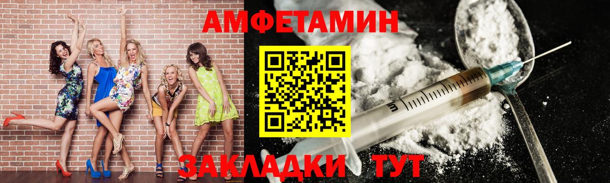МЕТАМФЕТАМИН витя  МЕТАМФЕТАМИН витя  Коммунар  Вход с VPN 