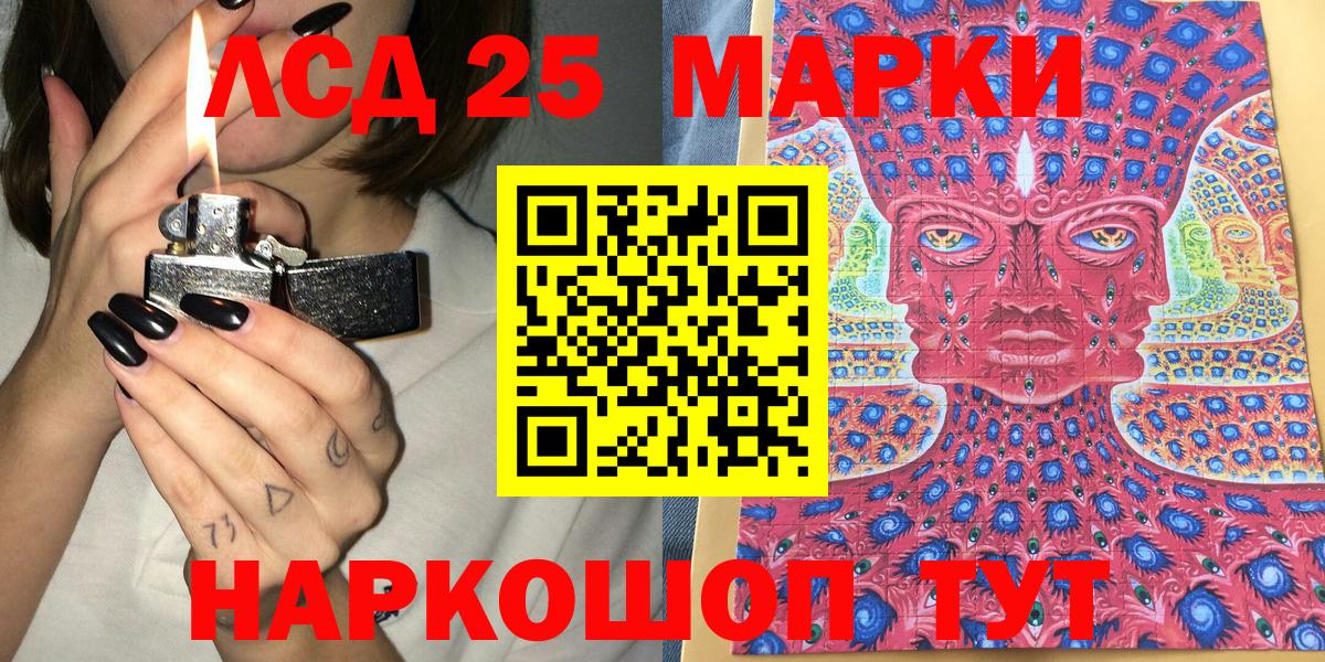 Наркотические марки  Вход с VPN  Коммунар  Марки 25I-NBOMe 1500мкг 