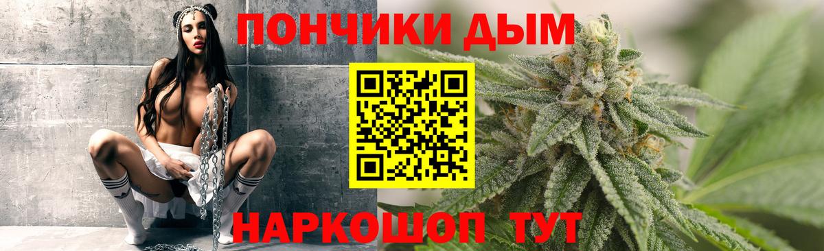 Бошки марихуана White Widow  Вход с VPN  Коммунар  Марихуана OG Kush 